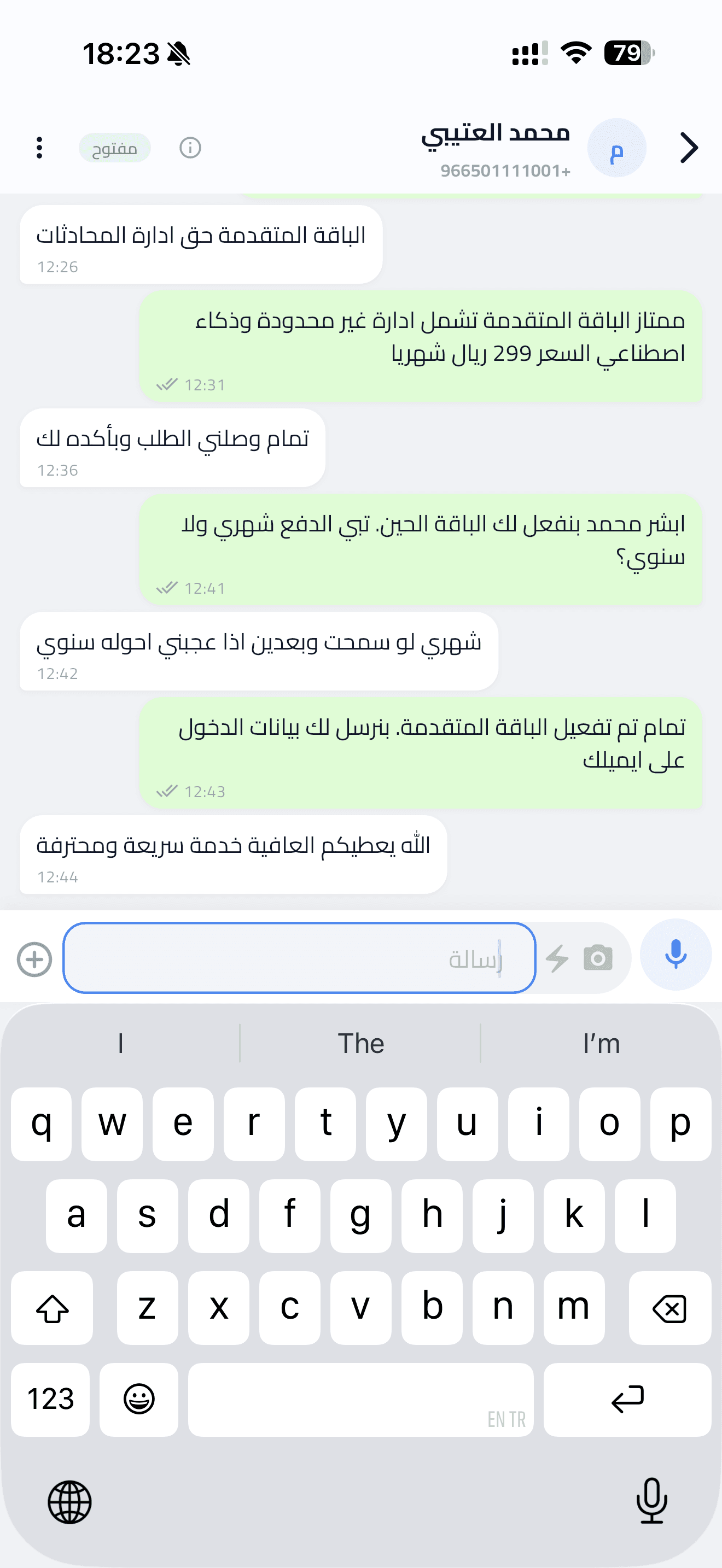 ChatK App Screenshot 2