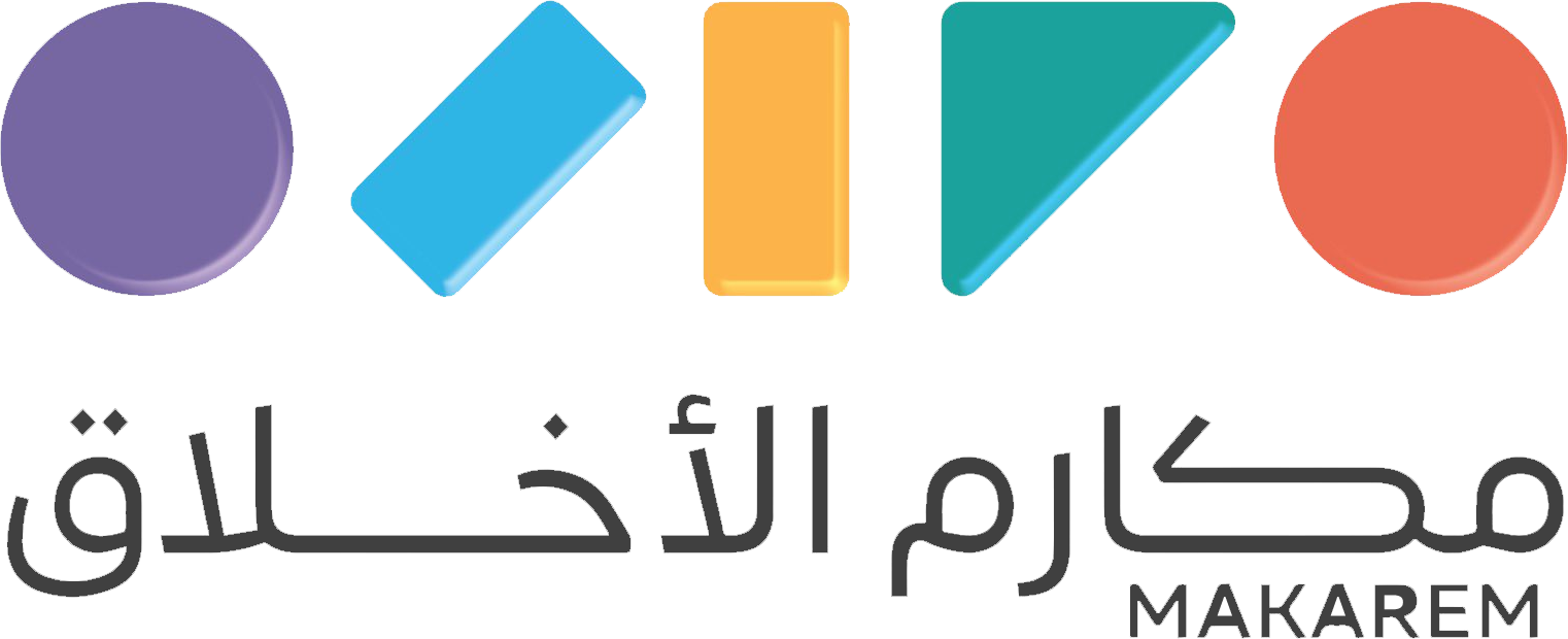 مكارم الأخلاق